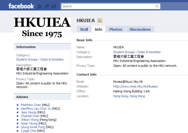 HKUIEA Group
