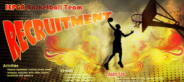IEPGA Basketball Team Recruitment