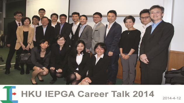 check out IEPGA event gallery