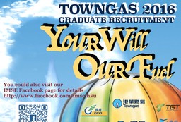 Towngas 2016 Graduate Recruitment Poster