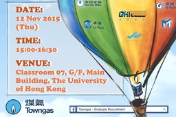 Towngas 2016 Graduate Recruitment Poster