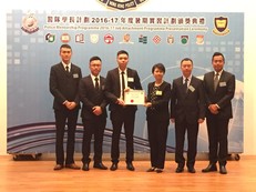 Our student Leung Ka Hei in the Police Mentorship Programme 2016/17 Job Attachment Programme Presentation Ceremony
